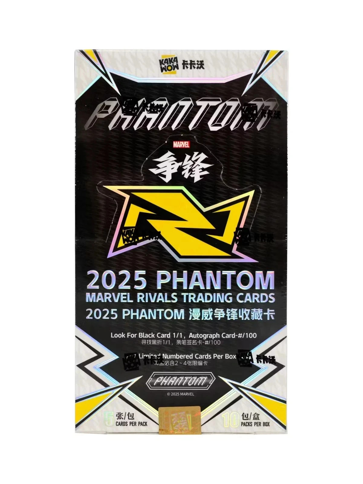 2025 KAKAWOW PHANTOM MARVEL RIVALS SEALED HOBBY BOX – NEW