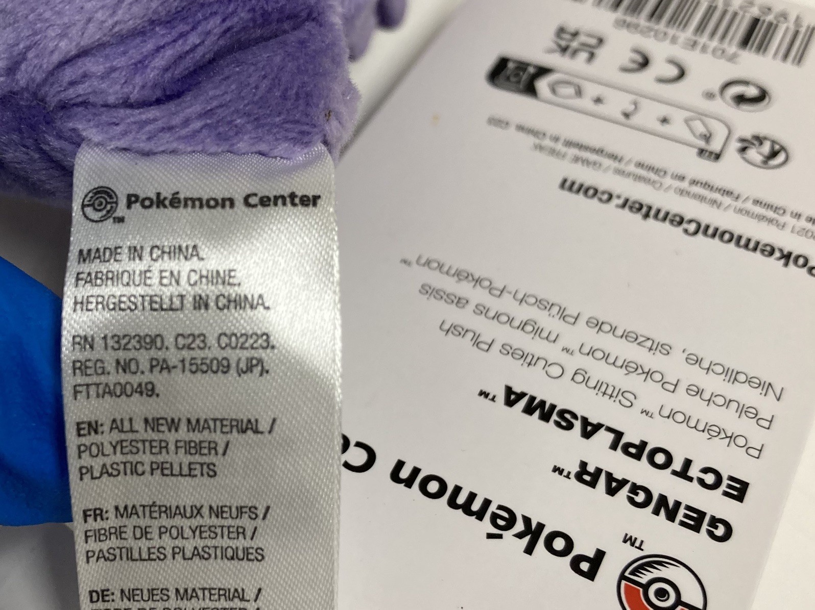 [New] 2 DIFFERENT POKEMON PLUSHES; 8 & 5 Inches Tall; Both New with Tags