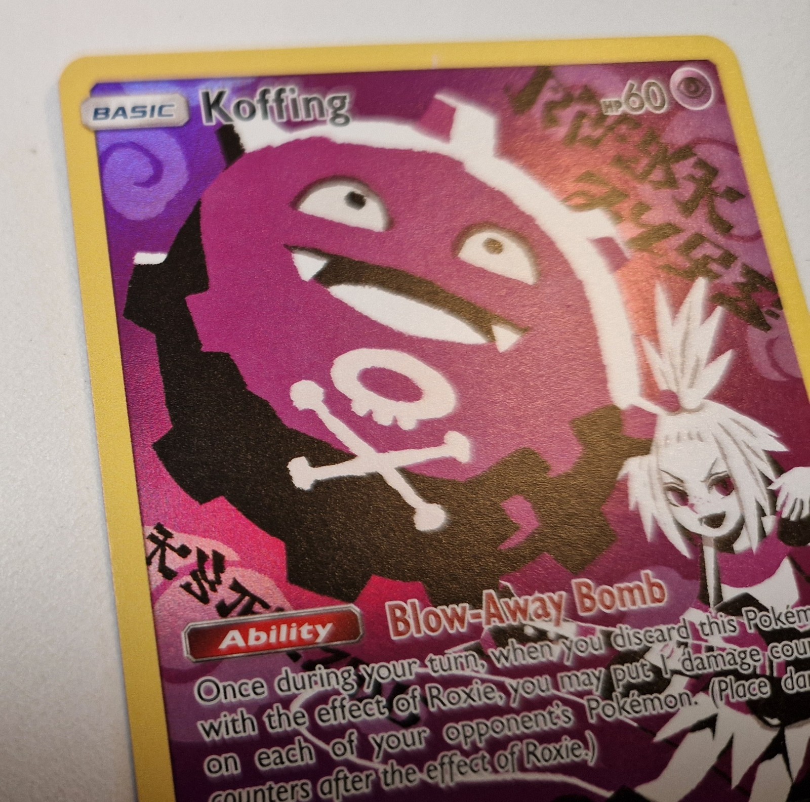 Koffing 243/236 Cosmic Eclipse Secret Rare Pokemon TCG NM