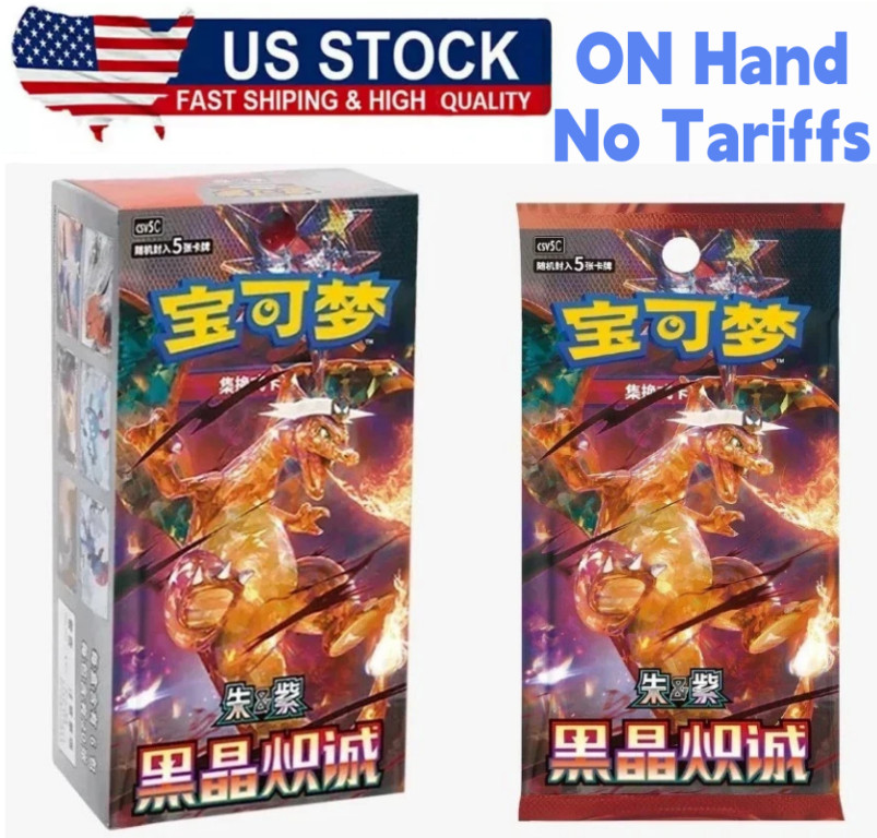Pokémon TCG Chinese 13.0 Black Crystal Blazing Booster Slim Box CSV5C US STOCK