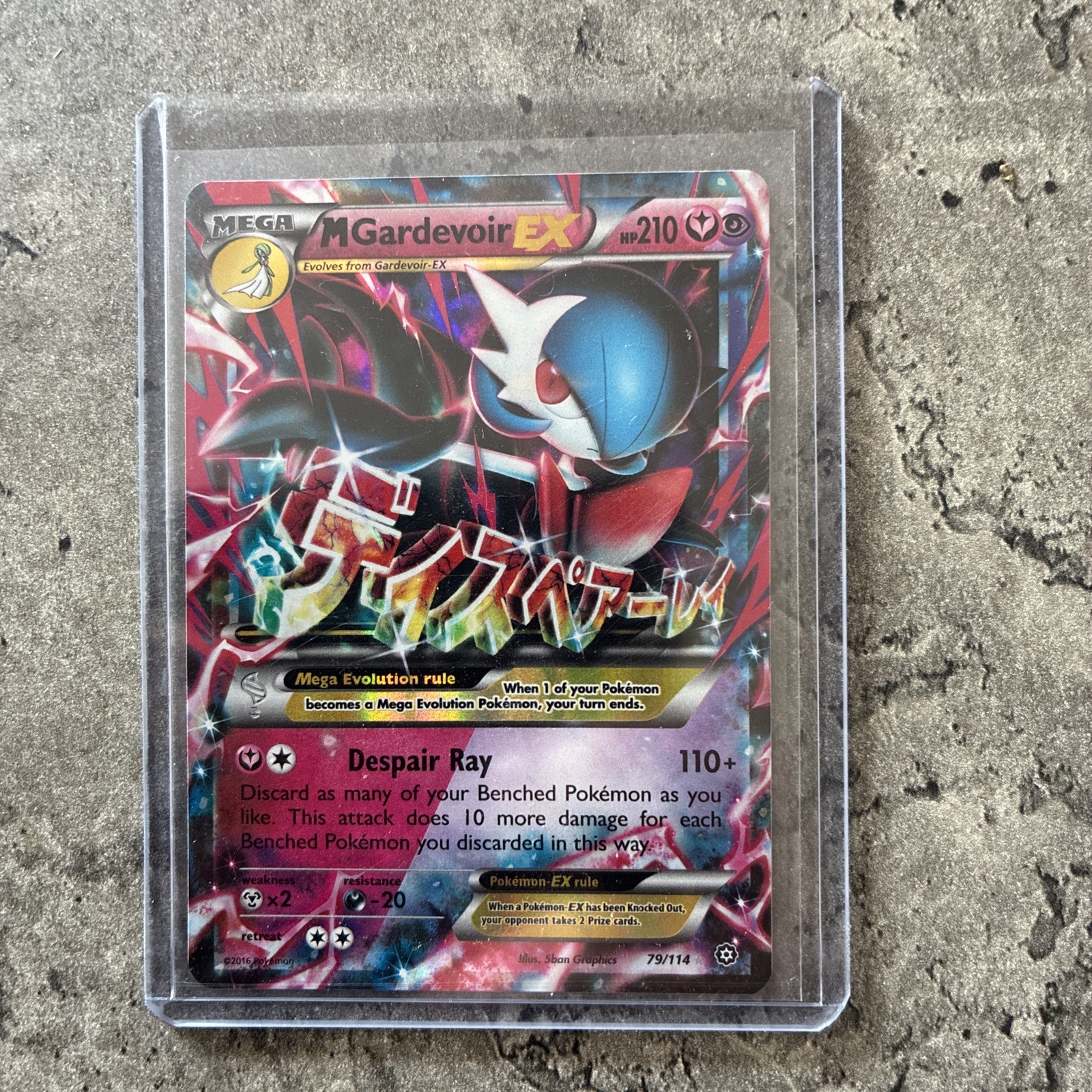 Pokémon M Gardevoir EX Ultra Rare Holo 79/114 XY Steam Siege 210 HP TCG Card