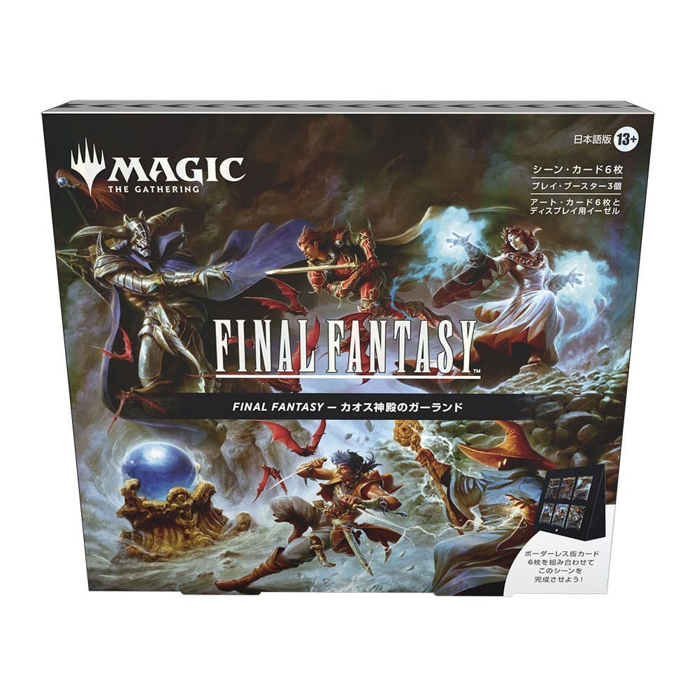 MTG: Final Fantasy Scene Box Garland At The Chaos Shrine Japanese -New & Sealed