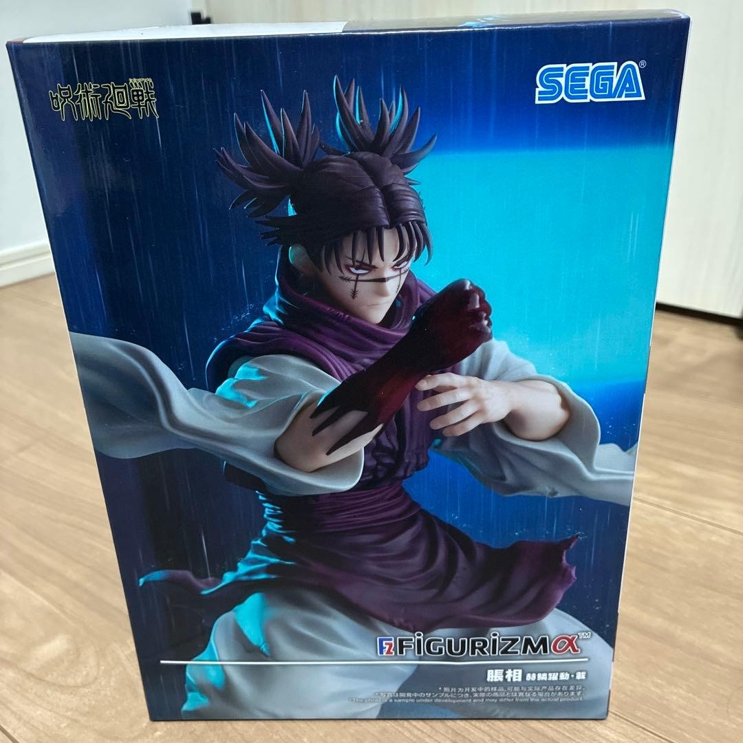 Jujutsu Kaisen FIGURIZMα Choso Figure Flowing Red Scale Stack SEGA