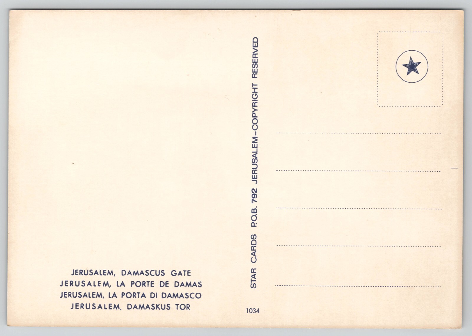 Jerusalem – DAMASUS GATE – Unposted POSTCARD