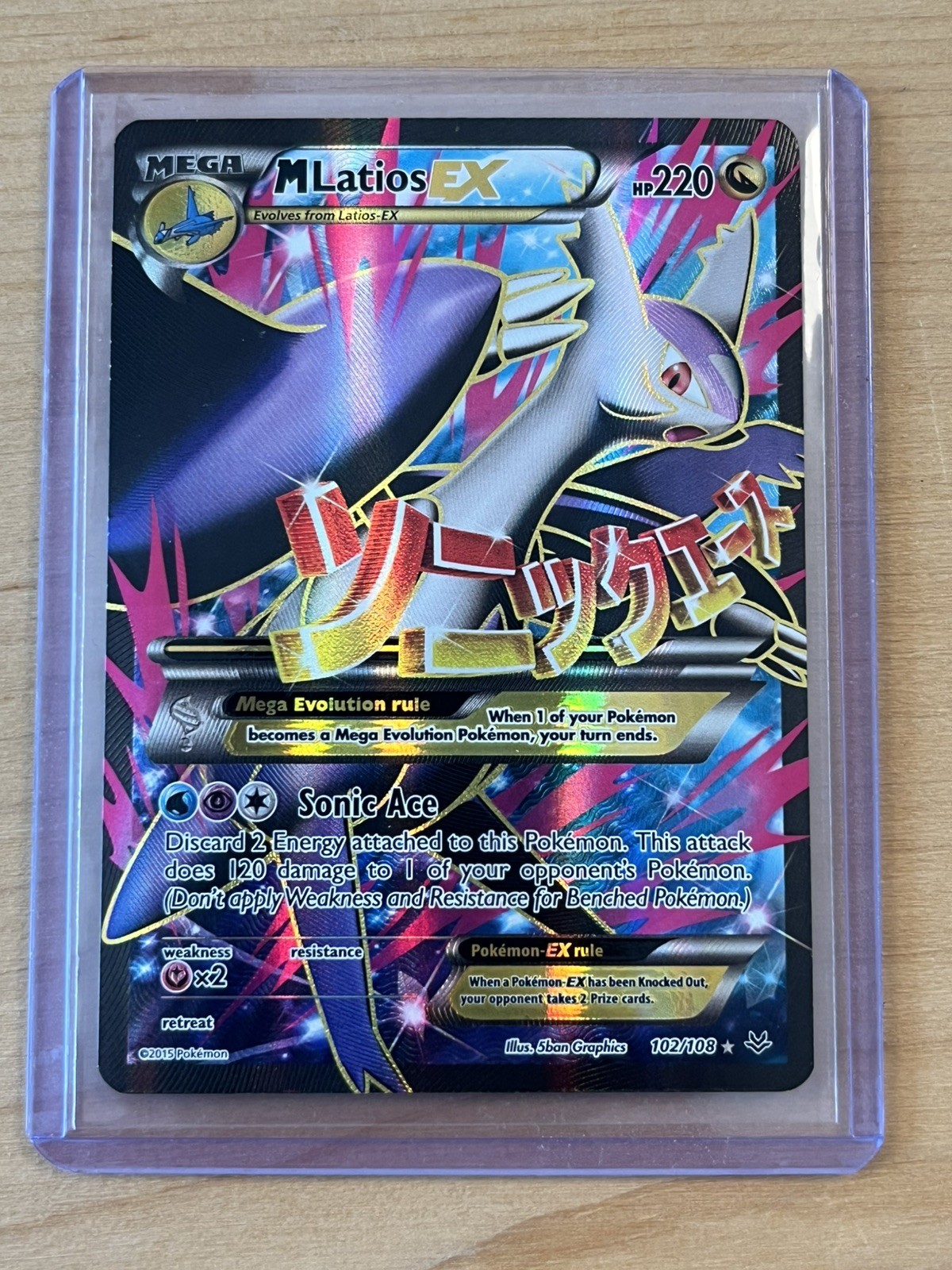 Pokémon TCG M Latios EX 102/108 Roaring Skies Full Art Holo Ultra Rare