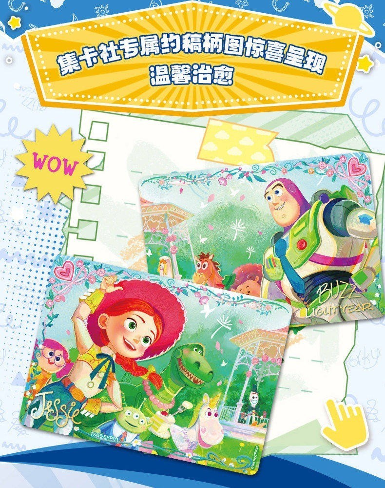2026 Card Fun Toy Story Anime Disney Series 5 Collection Trading Card Box New