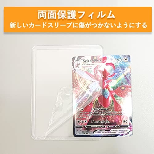 Horizontal Card Loader, 30-Sheet Top Loader, Card Sleeve, Rigid Case Side Loader
