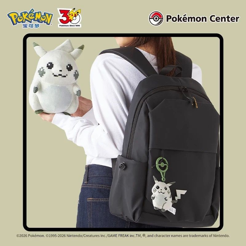 Pikachu Of The Beginning Plush Mascot Set 30th Anniversary Pokemon Red Green New