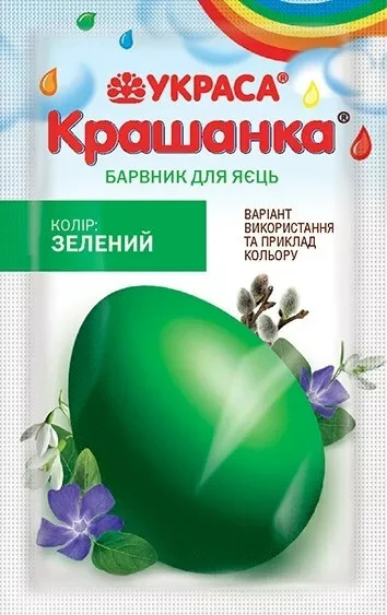Easter Decoration Dyes For Egg Coloring – Set of 5 colors – Bright color 100 egg