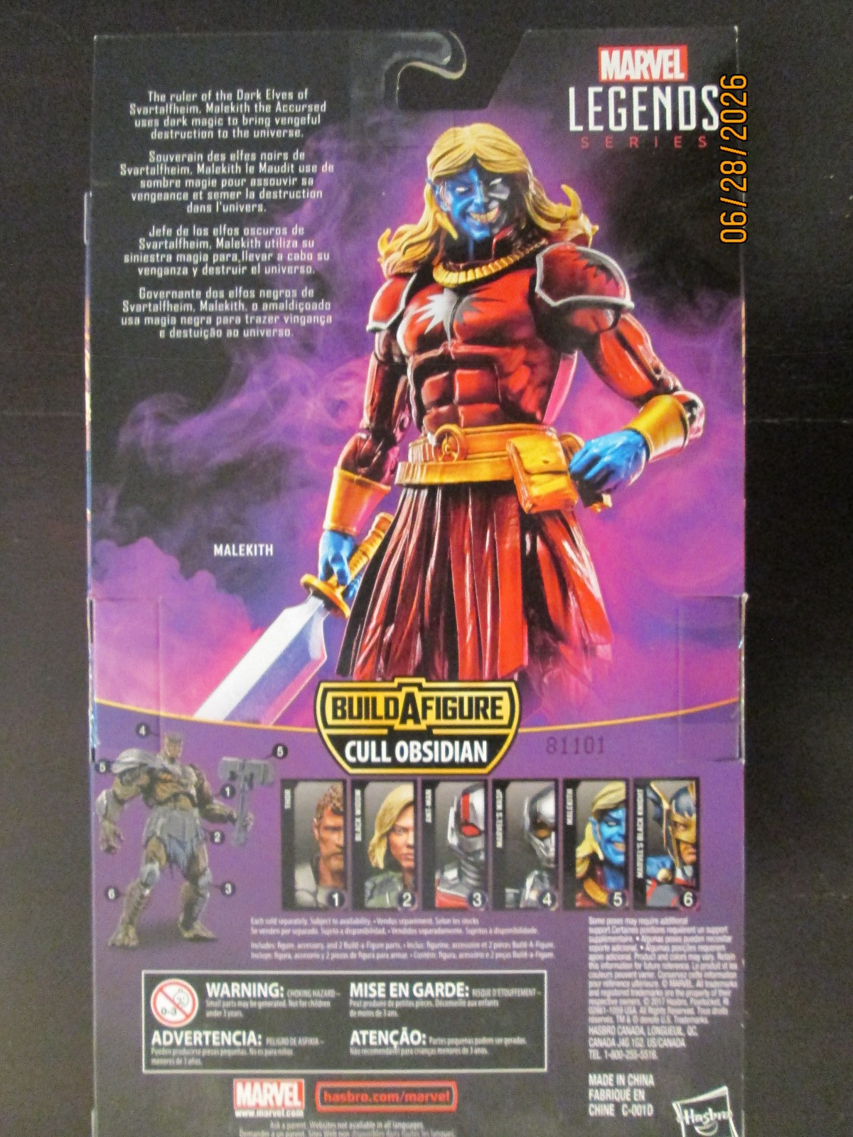 Marvel Legends Complete Set Cull Obsidian BAF NEW NICE! Black Knight Thor + More