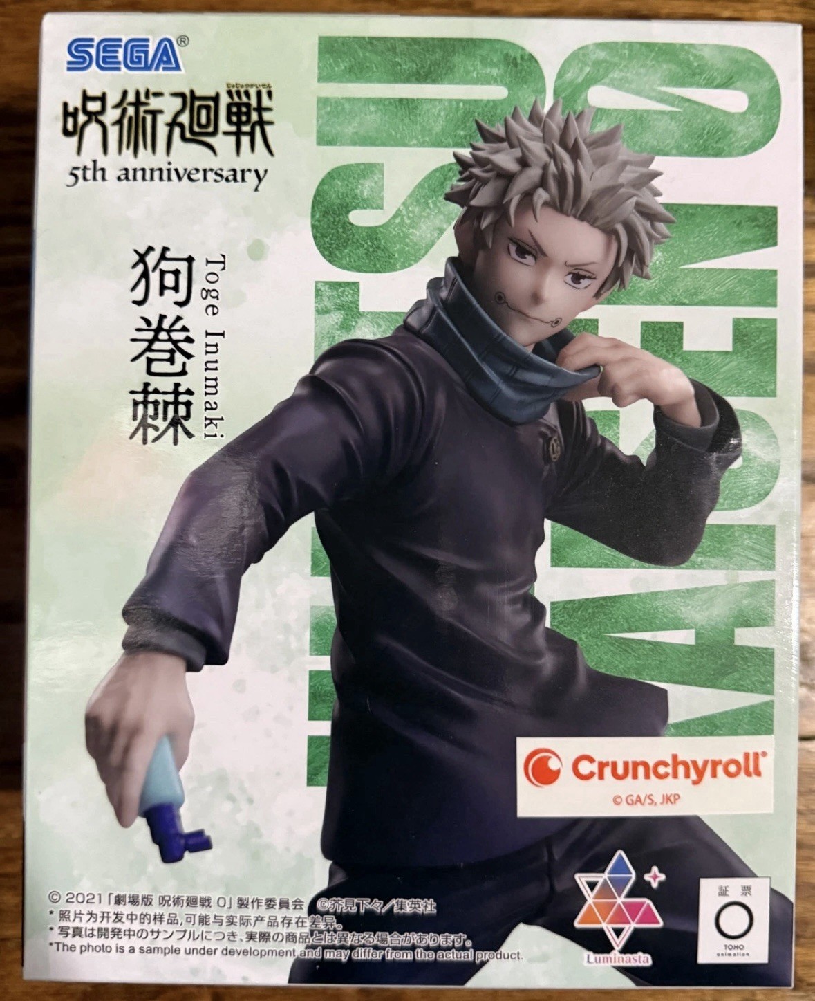 SEGA Jujutsu Kaisen Inumaki Toge 5th Anniversary Luminasta Figure – US Seller