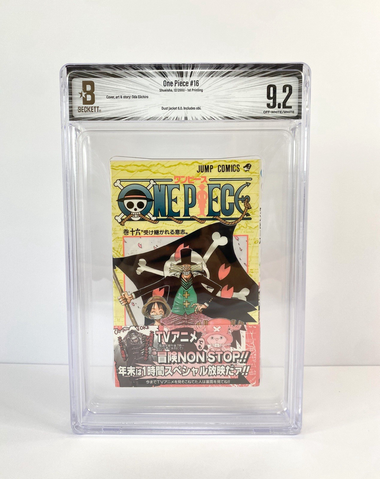 BGS 9.2 One Piece #16 Vol 16 2000 1st Printing Edition Graded Manga Japanese Obi