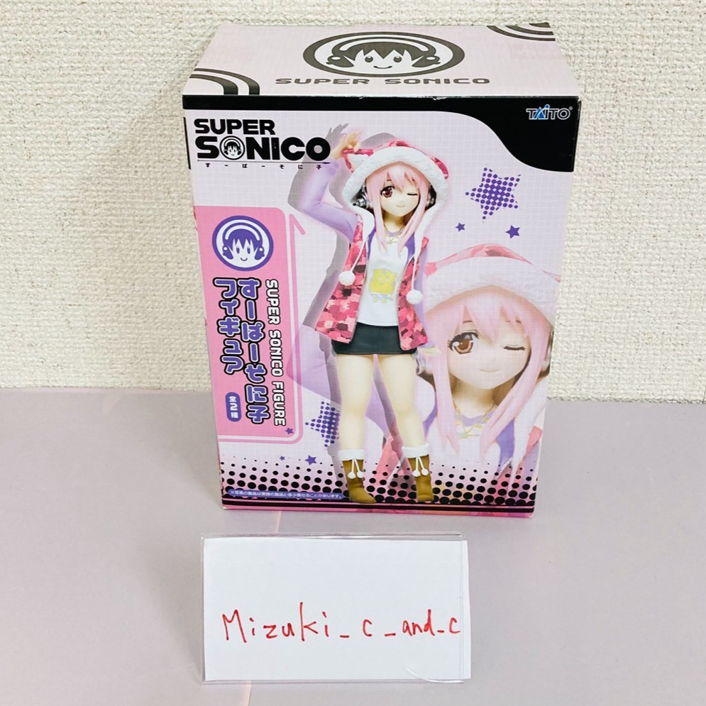 Super Sonico Figure Tiger Hoodie Pink Camouflage Pattern TAITO Anime Kawaii Rare