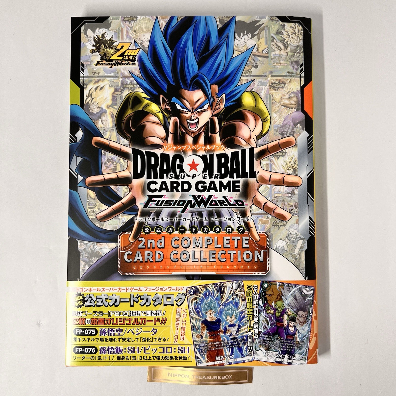 Dragon Ball Super Card Game Fusion World 2nd Complete Card Collection