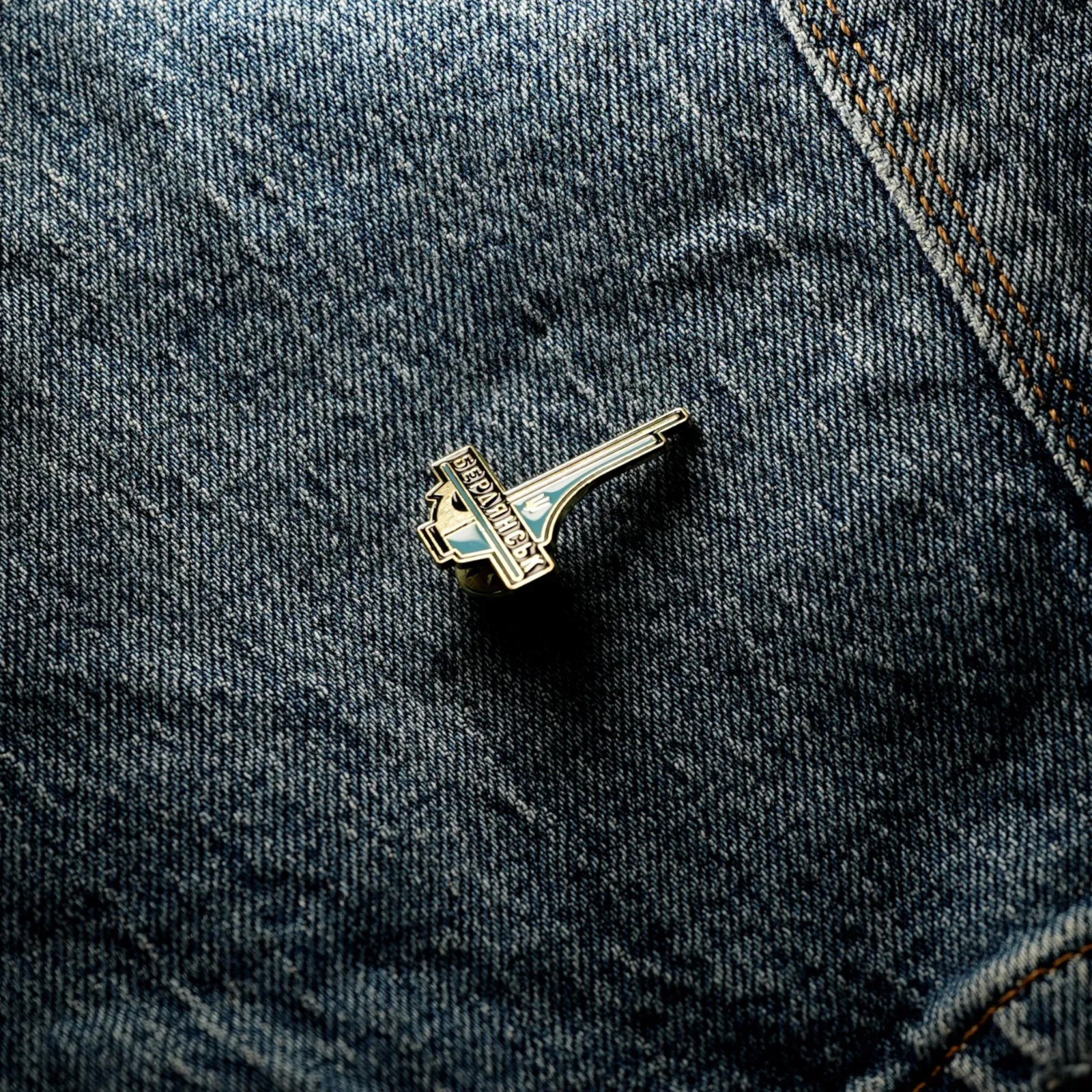 Ukraine – Бердянськ. Original Pins and Badges
