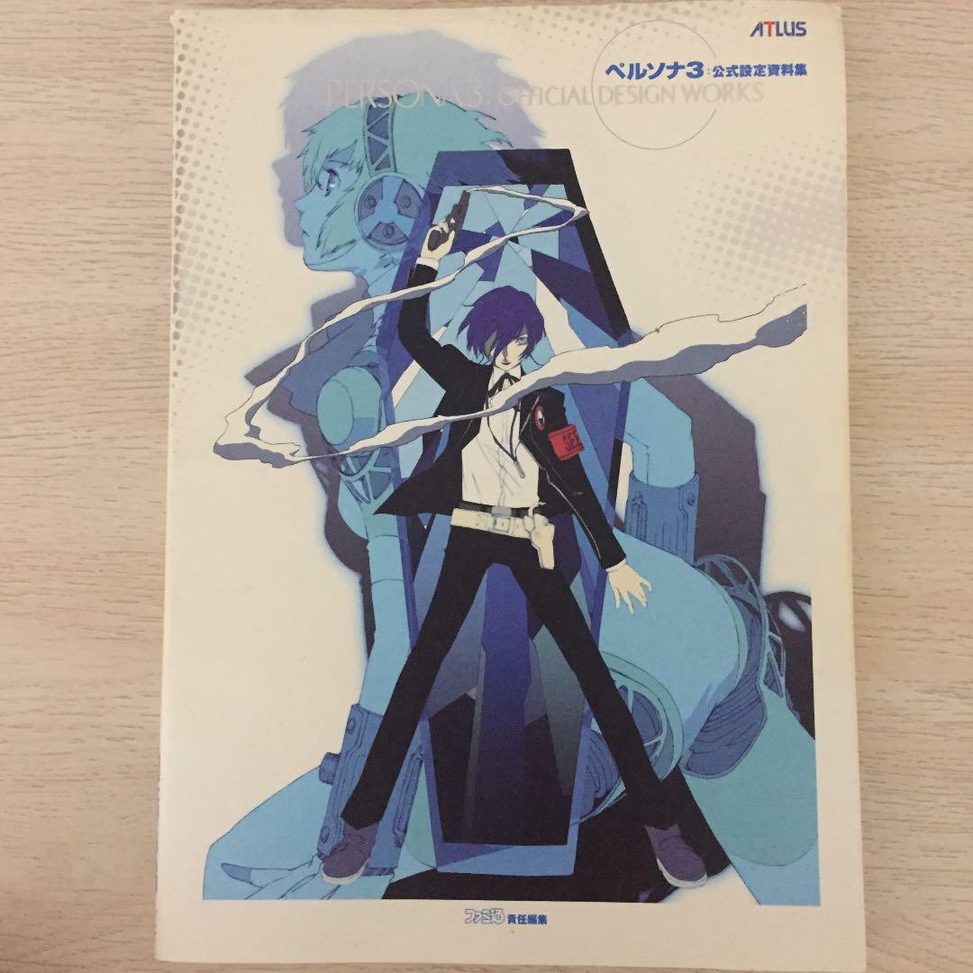 PERSONA 3 Official Design Works Art Book P3 Shigenori Soejima Japan Limited