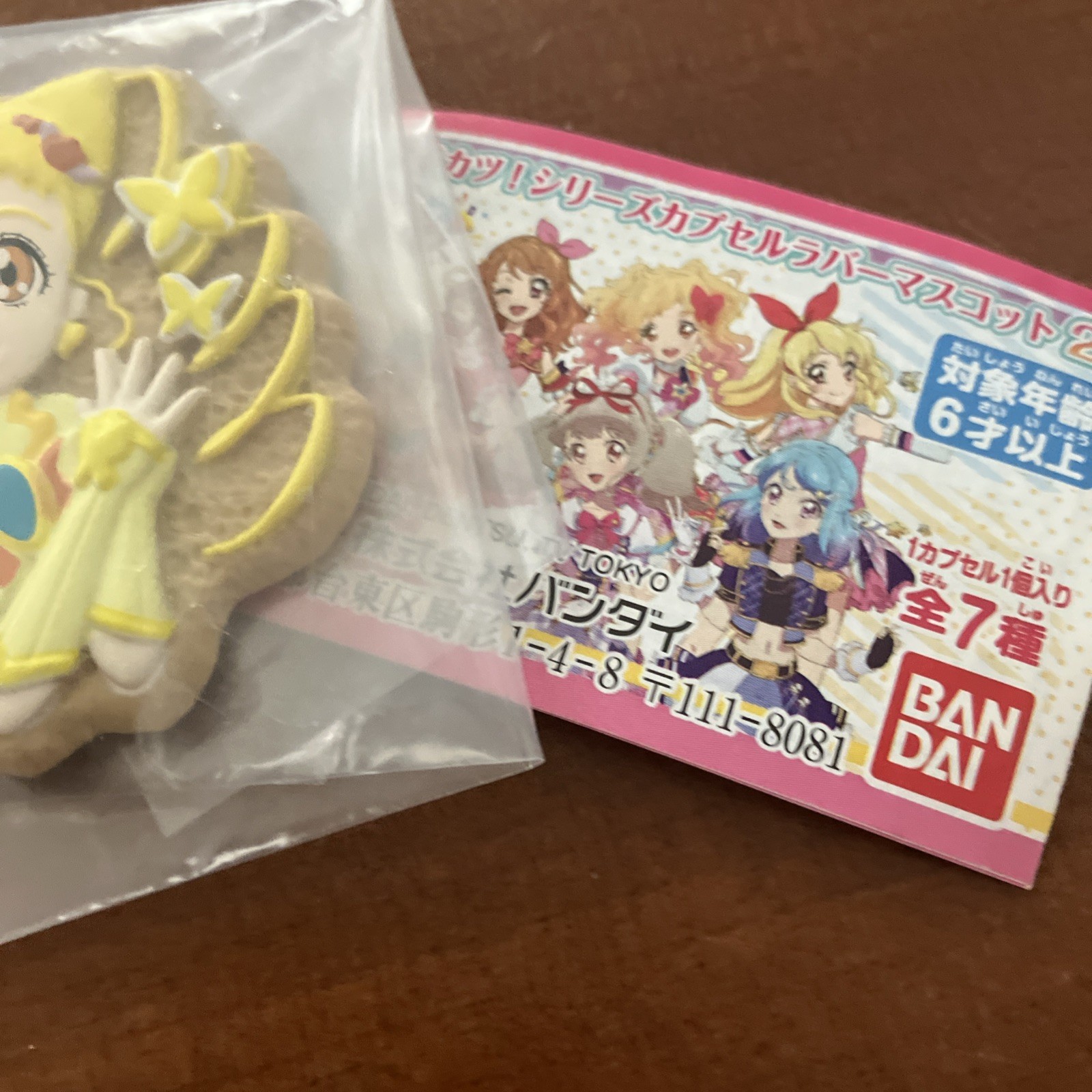 PRETTY CURE Cookie-Style mini Keychain CCC#1 Cure Lemonade BANDAI Japan