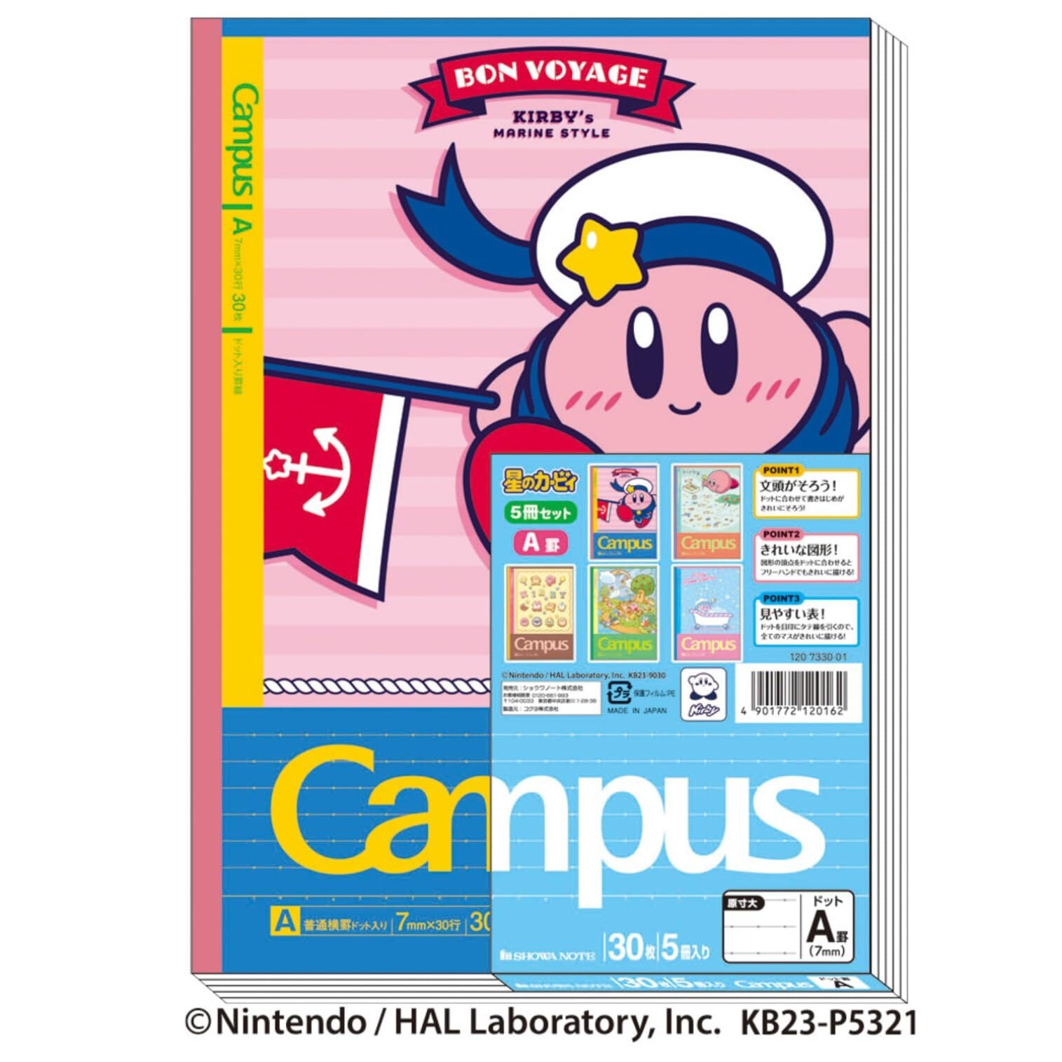 showa notebook Kirby of the Stars notebook campus notebook 5 book pack B5