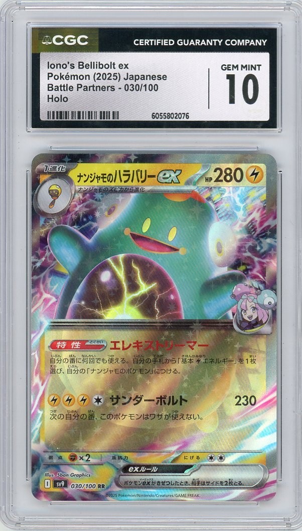 2025 Pokemon Battle Partners Iono’s Bellibolt ex 030/100 H JAPANESE CGC 10.. (A)