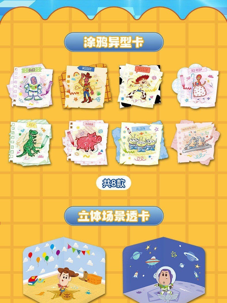 2026 Card Fun Toy Story Anime Disney Series 5 Collection Trading Card Box New