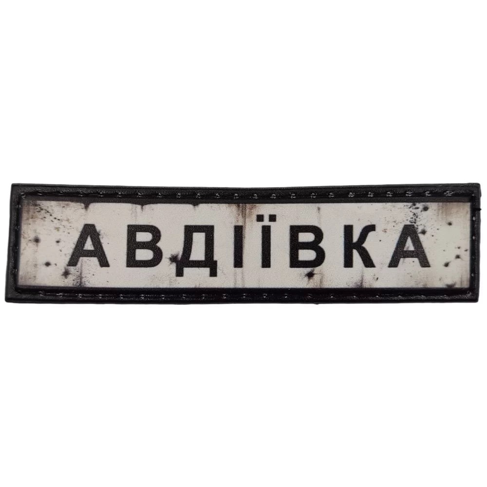 Chevron PVC Road sign Avdiivka💛💙