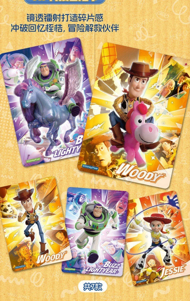 2026 Card Fun Toy Story Anime Disney Series 5 Collection Trading Card Box New