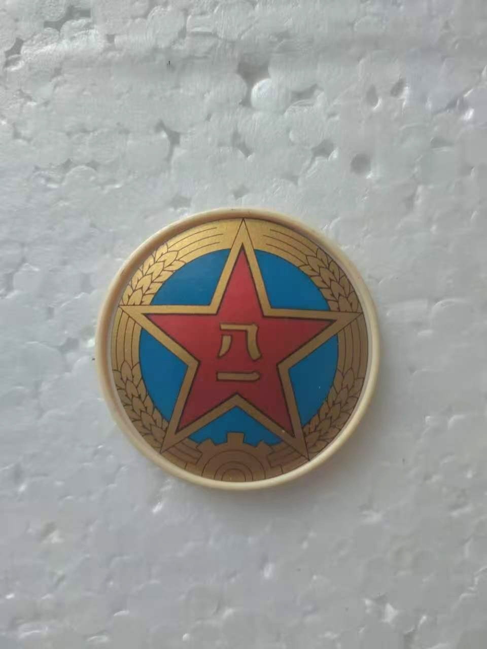 Chinese People’s Army PLA Type 85 Field Cap Badge Plastic