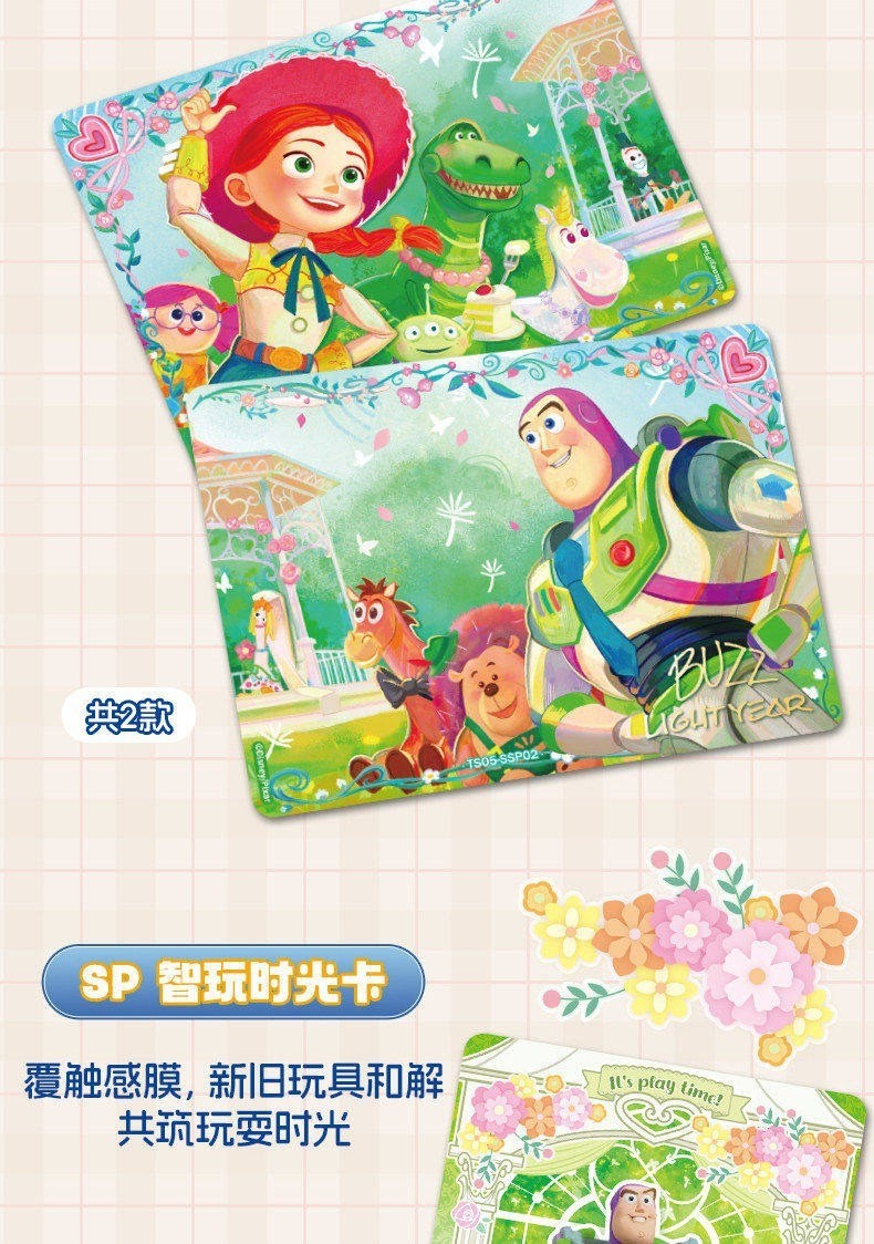 2026 Card Fun Toy Story Anime Disney Series 5 Collection Trading Card Box New