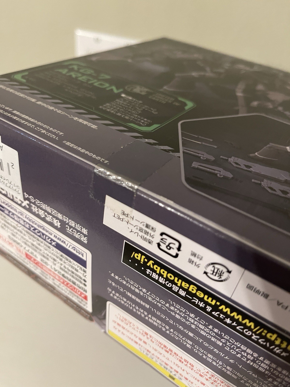 Variable Action Megahouse Aldnoah.Zero: KG-7 Areion New -us Seller-
