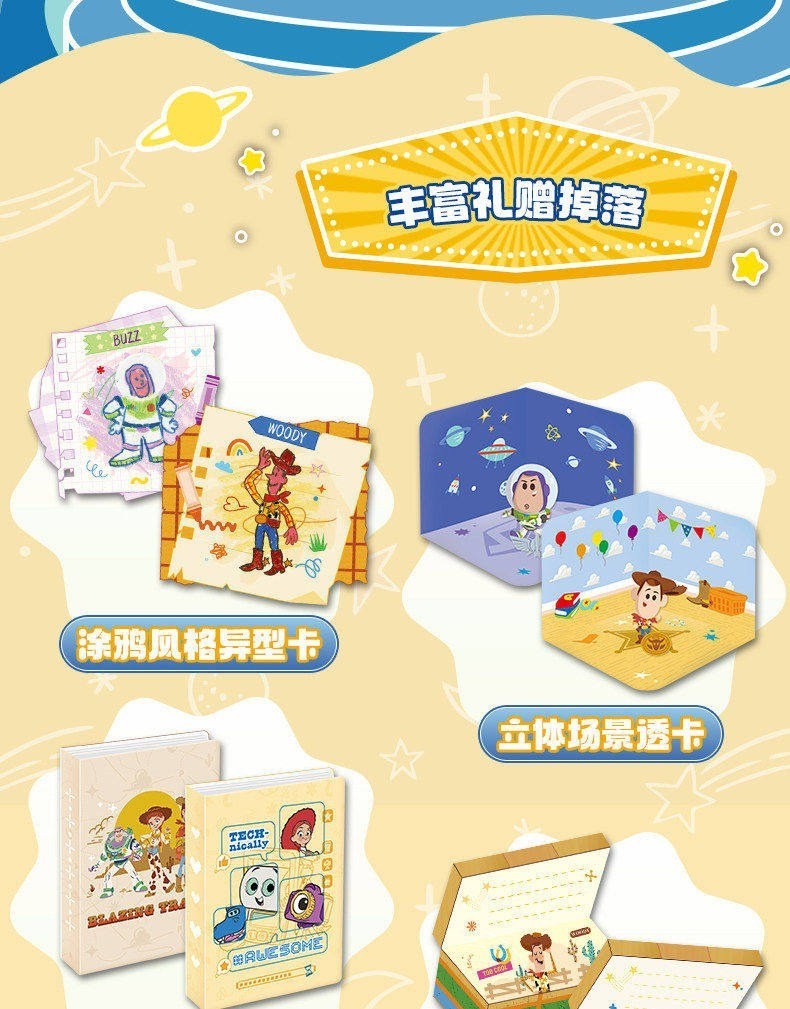 2026 Card Fun Toy Story Anime Disney Series 5 Collection Trading Card Box New