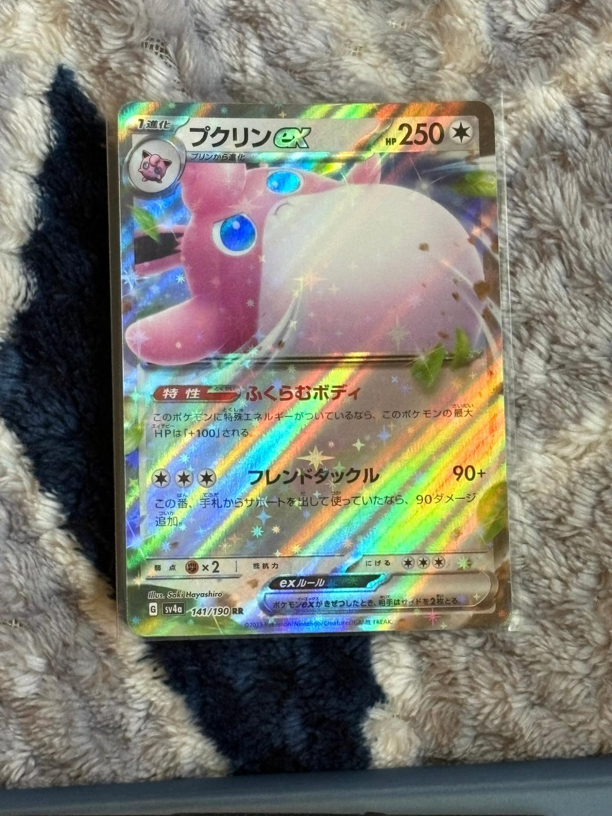 Wigglytuff EX 141/190 Double Rare Shiny Treasure ex Pokemon Japanese NM/M