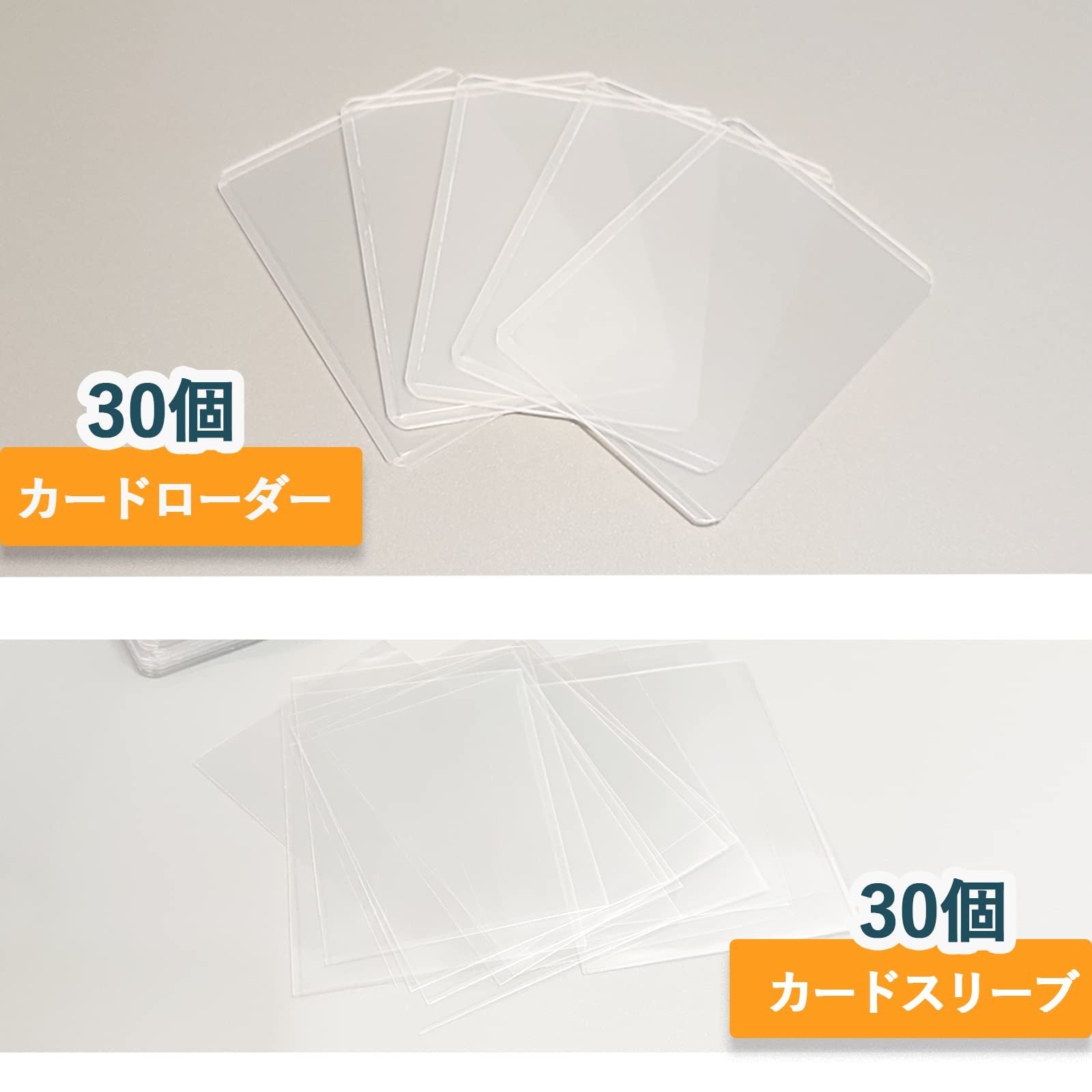 Horizontal Card Loader, 30-Sheet Top Loader, Card Sleeve, Rigid Case Side Loader
