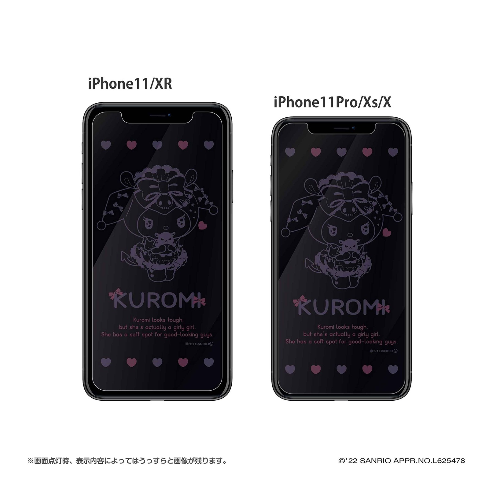 Sanrio Iphone Screen Protector, Kuromi, Tsundere Design, With Iphone 13 Pro Max_