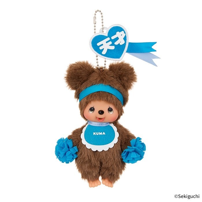 Sekiguchi Co., Ltd. Happy Color Kuma(Bear) Keychain Keychain 246168