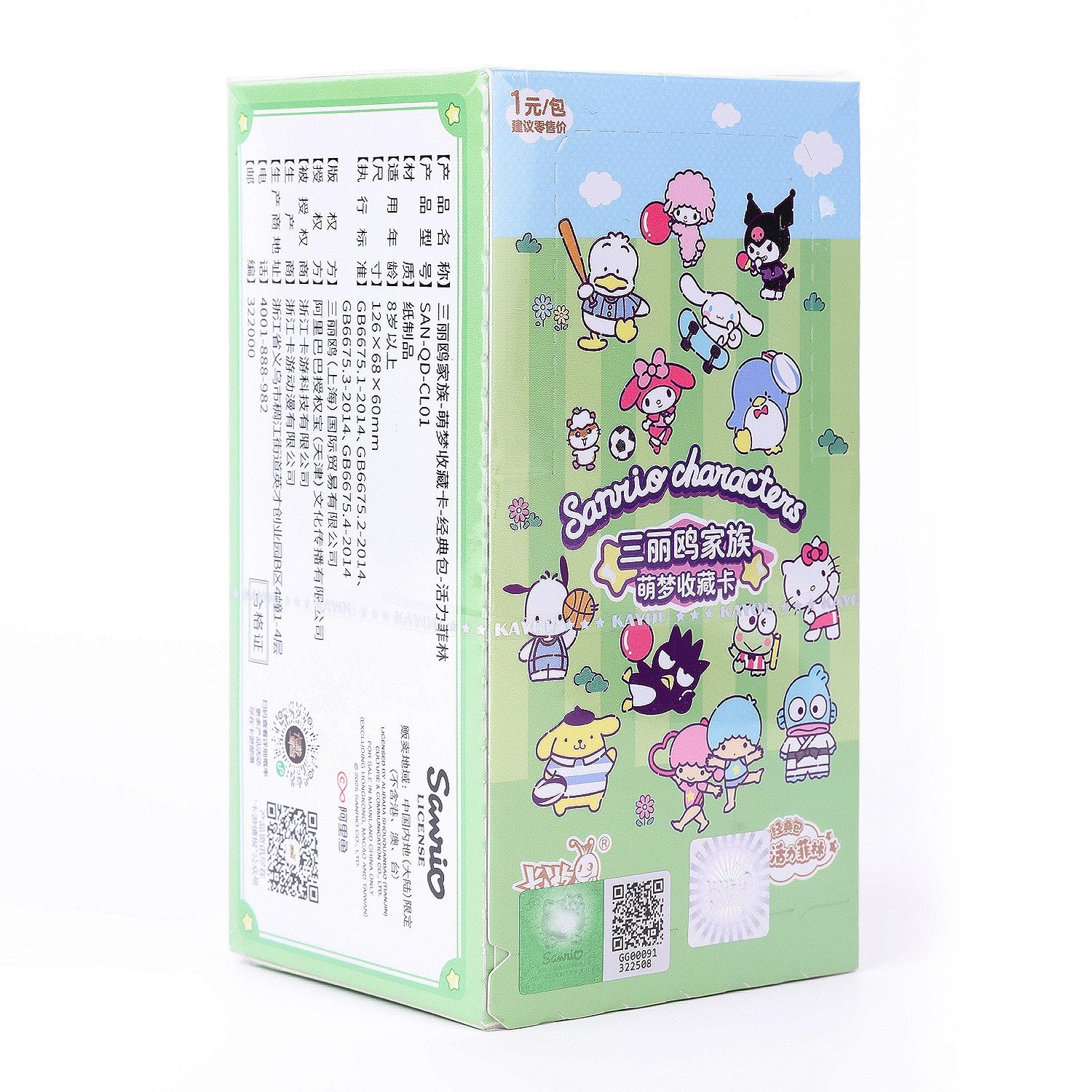 Hello Kitty 108cards/set 36pack SEALED BOX KAYOU Sanrio Characters SPORT Friends