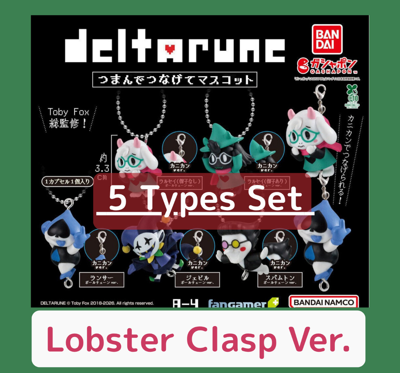 DELTARUNE Pinch And Connect Mascot Capsule Toy Lobster Clasp ver. 5 Types set