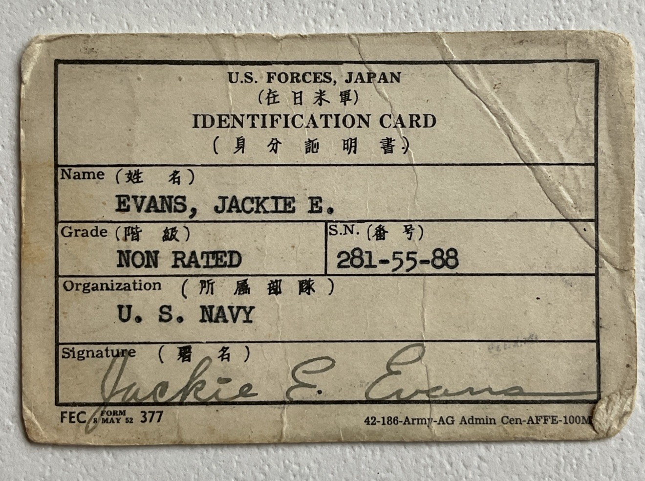 U S Forces Japan Identification Card Jackie Evans U S Navy 1954 Military