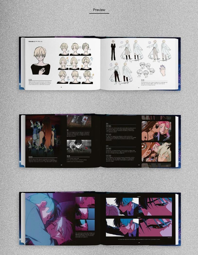 Alien Stage Artbook / Korean Version