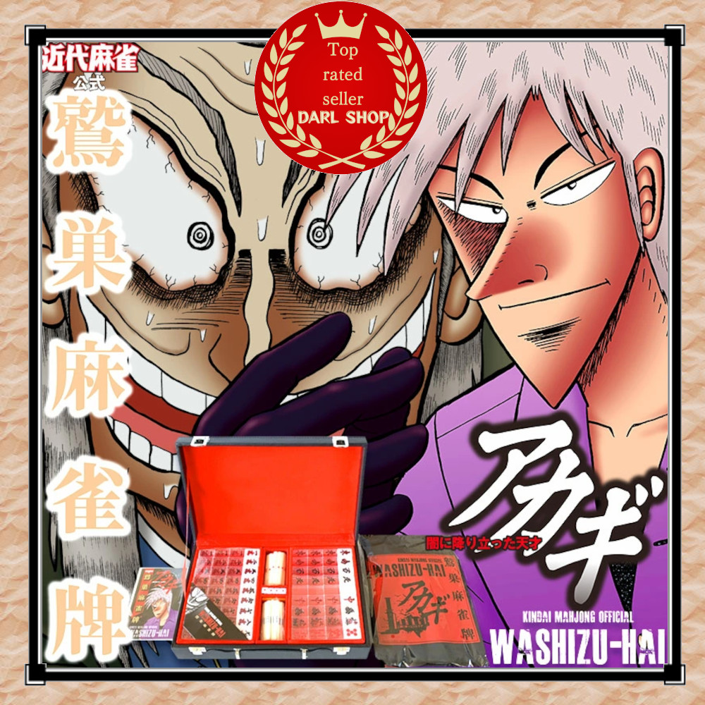 Akagi Mahjong Iwao Washizu Transparet Tile Set New CBP