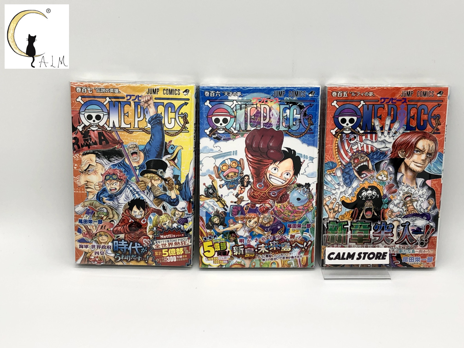 One Piece Manga Vol. 105, 106, 107 Set – Japanese Edition Brand New Sealed