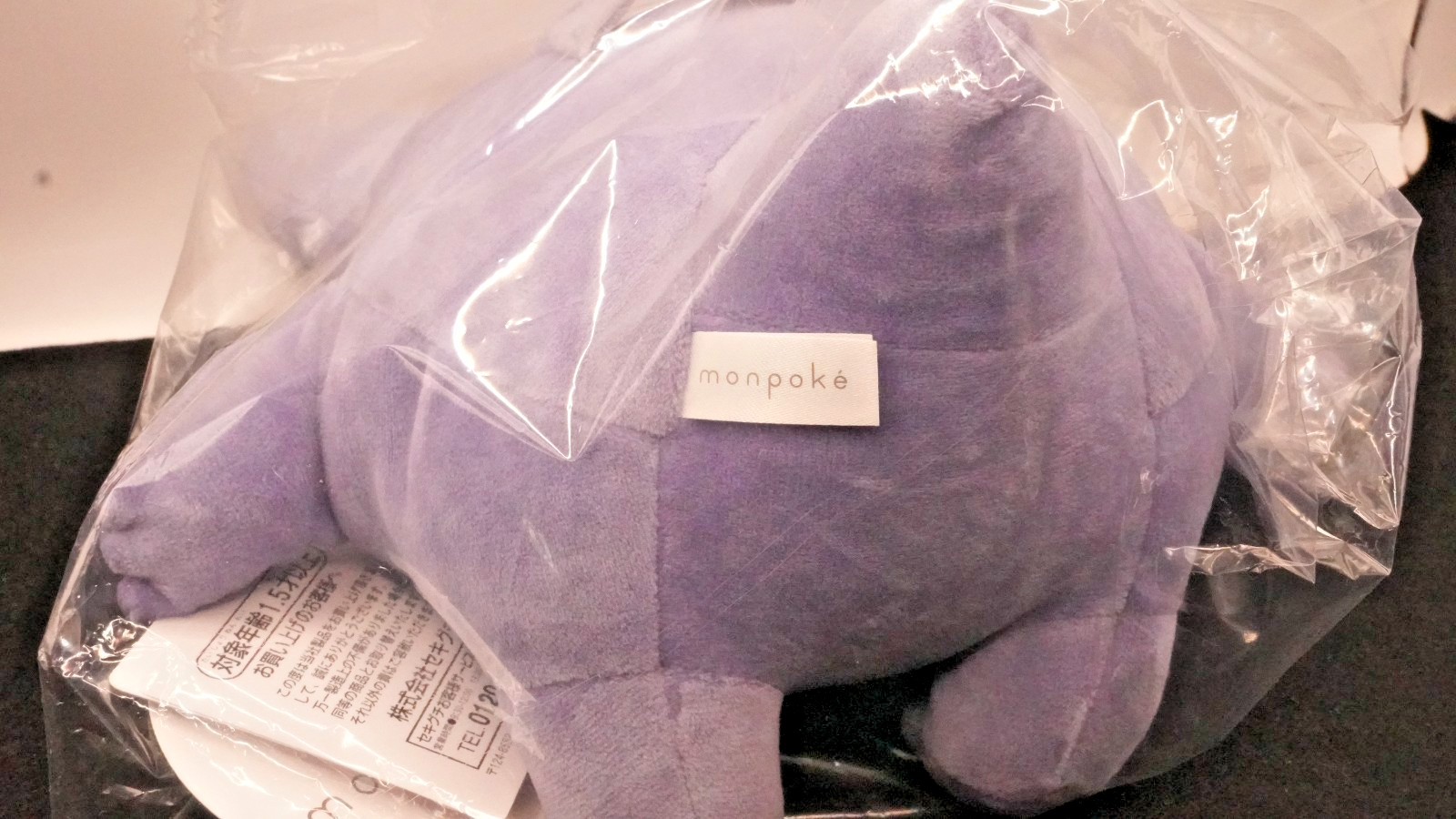 【NEW】Pokémon Washable Plush Gengar Mimikyu Rowlet 3pcs Set New Monpoke Japan