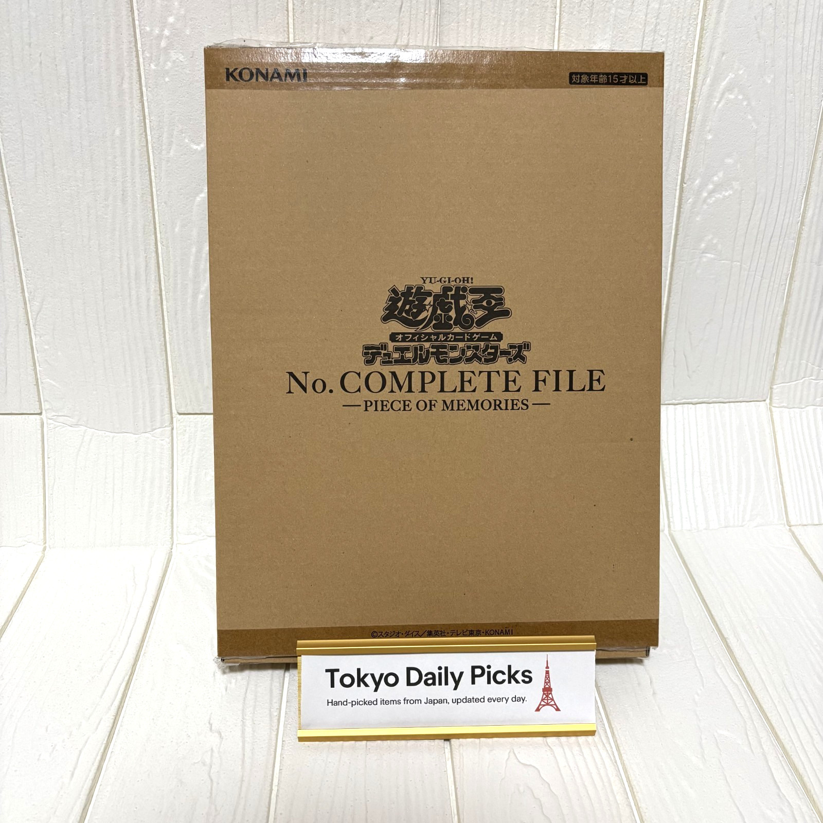 YuGiOh OCG Duel Monsters No. COMPLETE FILE PIECE OF MEMORIES Boxed Jp NEW