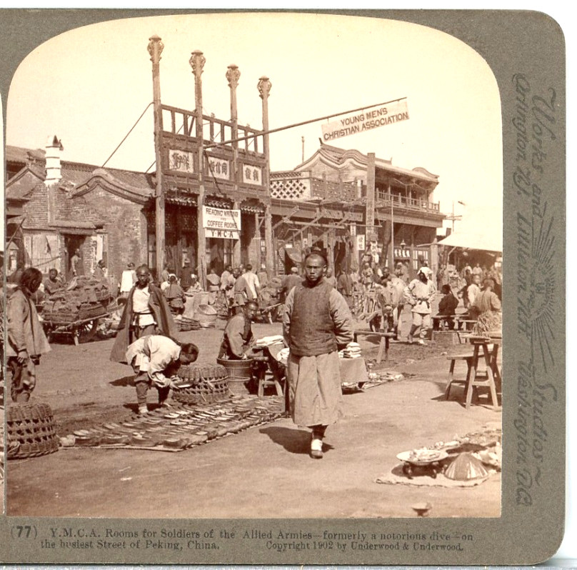CHINA, Y.M.C.A. Rooms For Allied Soldiers Peking-Underwood Stereoview P102