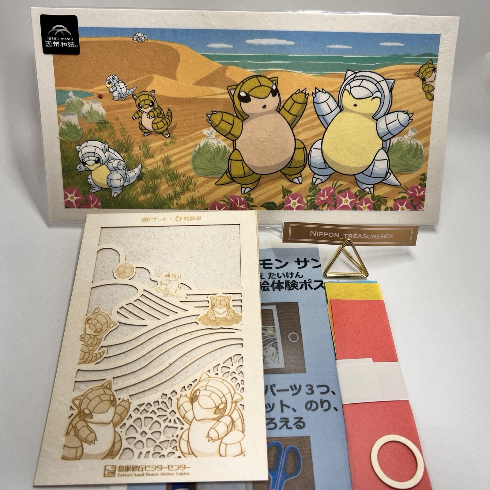 Pokemon Tottori Sand Dunes Exclusive Postcard Set Sandshrew & Alolan Sands
