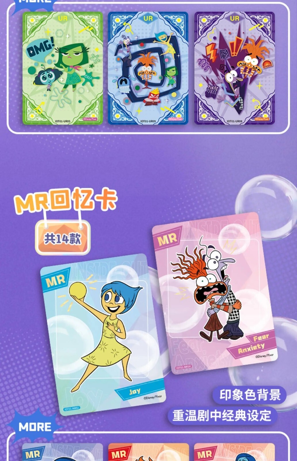 Card.Fun Inside Out 2 Growing Diary Anime Collection Trading Cards Sealed New US