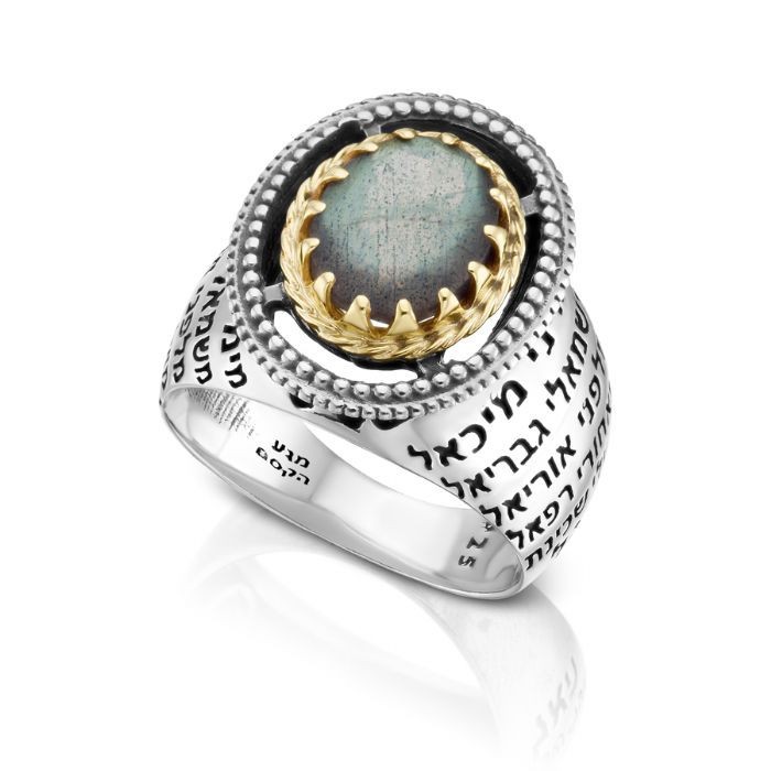 Kabbalah Ring with Angels Blessing and Chatoyancy Stone Silver 925 Gold 9K Gift