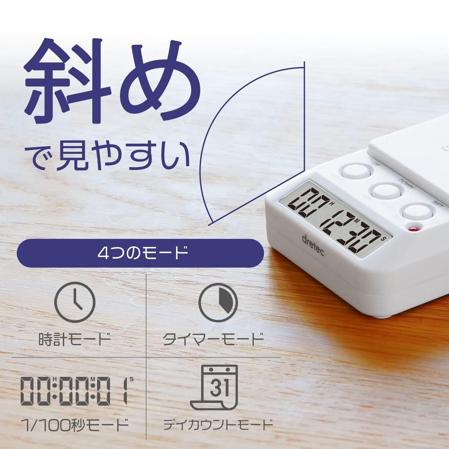 dretec Study Timer Time Up 2 Silent T-580WTDI White