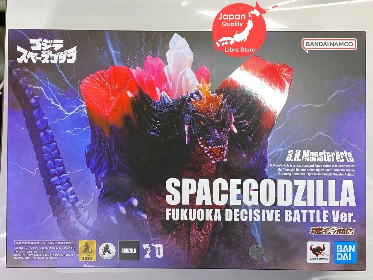 RARE S.H.MonsterArts Space Godzilla Battle of Fukuoka ver. Figure from JAPAN