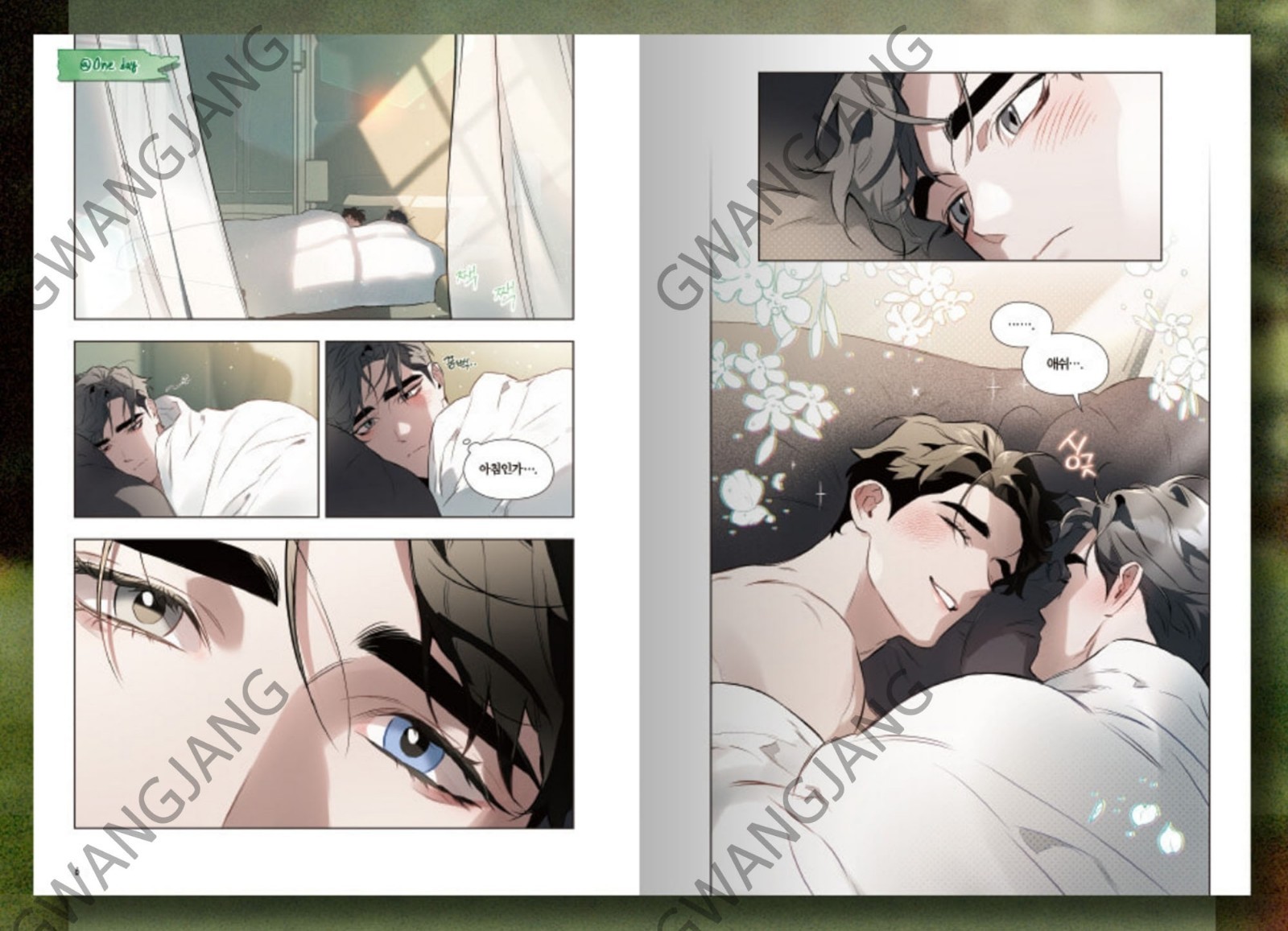 Define The Relationship Vol 1 – 7 Set Korean Webtoon Manhwa Comics BL Hot Epic