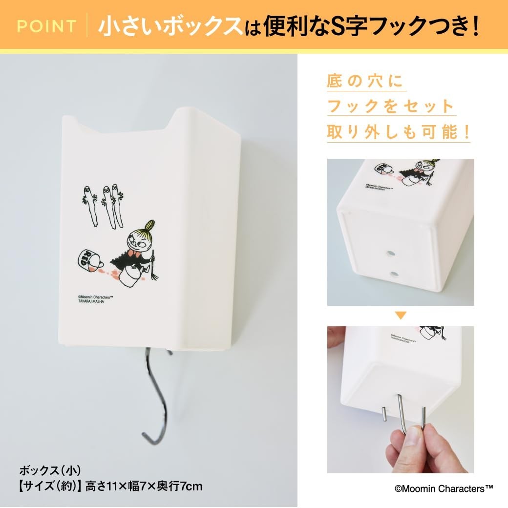 MOOMIN Magnetic Storage Box Multi‑Use Organizer 2pcs Takarajimasha Japan